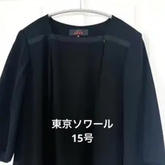 Item thumbnail for item 08832c25-f7c2-4a4a-8377-9c791ceb0f65