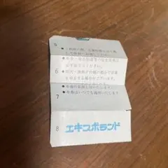 Item thumbnail for item 85cb328c-8e7f-4159-a996-3c66b0c4cfbf