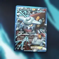 ポケモンカードBWヒードラン