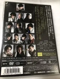 瞑るおおかみ黒き鴨DVDスペシャルディスク付鈴木勝吾