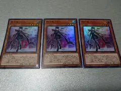 遊戯王OCG 閃刀姫ロゼSR 3枚セット
