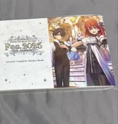 FGOフェス 入場特典 2025