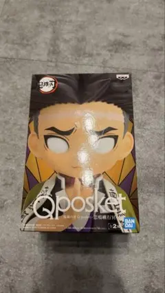 【プライズ景品】未開封/鬼滅の刃 Q posket-悲鳴嶼行冥-
