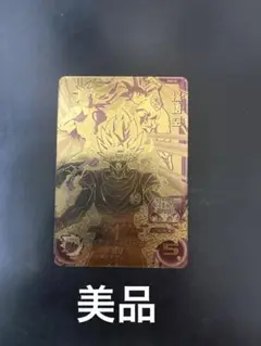 ドラゴンボールヒーローズ 超サイヤ人ゴッドSS孫悟空
