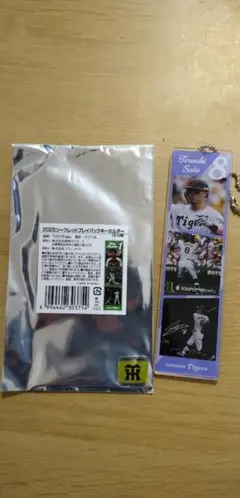 阪神タイガース　佐藤輝明　プレイバック　キーホルダー