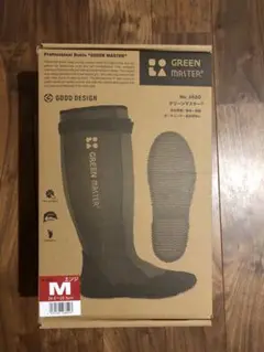 GREEN MASTER 長靴 Mサイズ エンジ