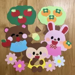 秋の壁面飾り♪果物と動物　うさぎ　くま　りす　りんご　柿　どんぐり　9月　10月