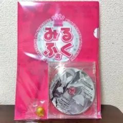 C106 みるくふぁくとりー　購入特典　CDセット　コミケ　コミックマーケット