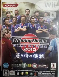 Winning Eleven Play Maker 2010 (Wii)