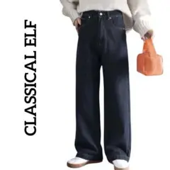 CLASSICAL ELF クラシカルエルフ ハイウエストルーズデニムパンツ