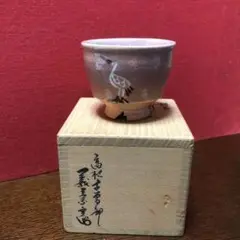 寒川八郎 花入 紀州焼 花器 茶花入 陶器 寒川八郎*花入*紀州焼*花器*茶花入*陶器 工芸品