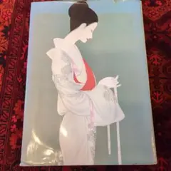 高沢圭一、恋、高額画版の一部、新品額・額装付