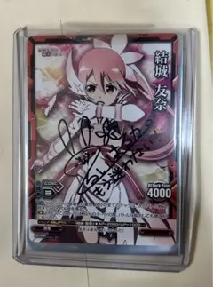 2025年最新】レベルネオ 結城友奈の人気アイテム - メルカリ