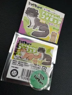 ハイキュー！！　ファンパーク　アクリルminiフィギュア動物＆モチーフ イイヅナ