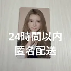 THIS IS ME:I ラントレ 櫻井美羽 041