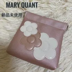 新品未使用 MARY QUANT マリクワ バネ口ポーチ ノベルティ ピンク