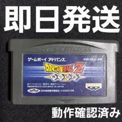 【匿名発送】 ドラゴンボールZ 舞空闘劇 GBA ソフトのみ