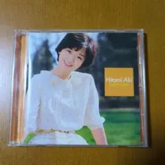 ゴールデン☆ベスト　秋ひとみ