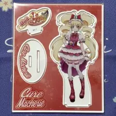 プリキュア マシェリ アクスタ