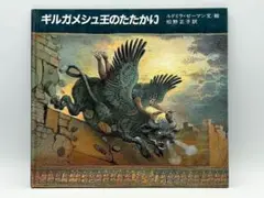 Item thumbnail for item e80c78c5-3665-4ce7-bb25-afa94308e359