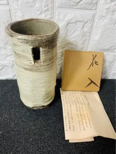 小林東五（造）對州窯 刷毛目掛花　花入　保証