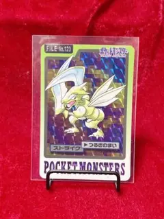 Item thumbnail for item 12c84488-78b4-43c2-98a3-c66b8129b4c5