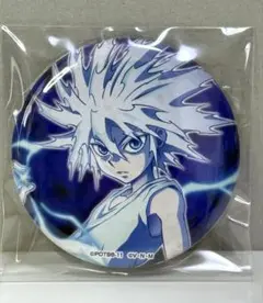 ⚡️⚡️⚡️ハンターハンター　キルア　webくじ　缶バッジ⚡️⚡️⚡️