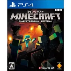 Minecraft PS4 Edition 日本語版