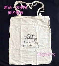 ピーナッツカフェ限定　エコトート　新品未使用