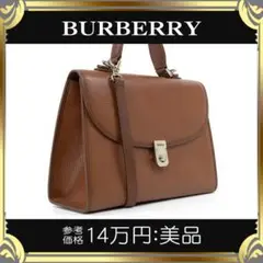 【全額返金保証・送料無料】オールドバーバリーの2wayバッグ・正規品・美品・本革