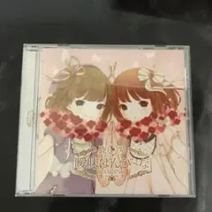 鹿乃　ばんびーの　遠恋　CD 限定 鹿乃ばんびーの遠恋CD 限定