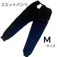 ⭐️人気商品⭐️ スエットパンツ ブラック タグ付き おしゃれ 男女兼用 Mサイズ
