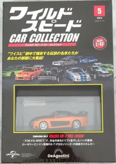 エンジンスペア付属！　フェラーリ　F2004  100巻　タイヤ4本　おまけ！ エンジンスペア付属！フェラーリF2004 100巻タイヤ4本おまけ！