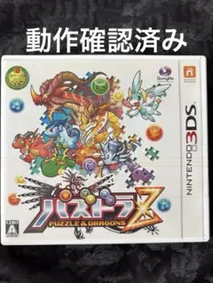 3DS パズドラZ
