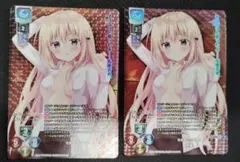 Lycee　プロモ　所長　キラ2セット