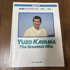 Item thumbnail for item 25eafc42-c390-48a6-a713-6773245d3c2f