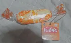 リアルキッチンシリーズ　ハッピーターン　ミニチュア　キーホルダー