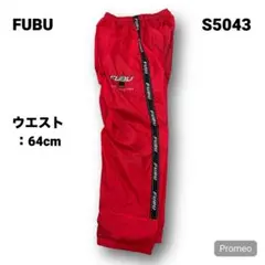 【即購入OK】FUBU ナイロンパンツ ウエスト64cm レッド