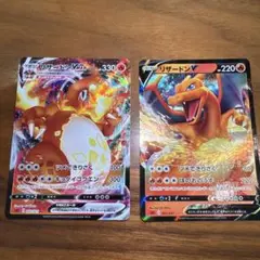 リザードンVMAX & V セット