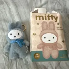 VIPO×ミッフィー マカロンシリーズ　ぬいぐるみキーホルダー　ブルー