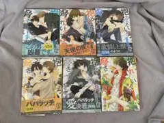 BL漫画まとめ売り可能