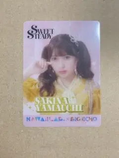 【クリアカード①】山内咲奈　1枚バラ