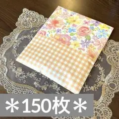 コラージュ素材　紙もの 150枚　おすそ分け　【2】　ダイカット　海外マステ