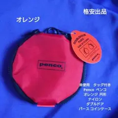未使用　タッグ付き　ペンコ　オレンジ ダブルドアパース コインケース
