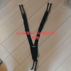 アイスホッケー サスペンダー ユース40インチ