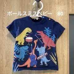 ポールスミスベビー　18M 80 90恐竜イラスト ネイビーTシャツ