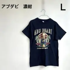 ABU DHABI 立体プリント　綿　半袖Tシャツ 濃紺　Ｌ