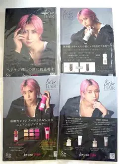 ＆beHAIR★アンドビーヘアー　POP　佐久間大介くん　4点セット