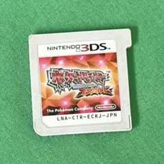 【動作確認済み】ポケットモンスター オメガルビー ゲームカセット データあり
