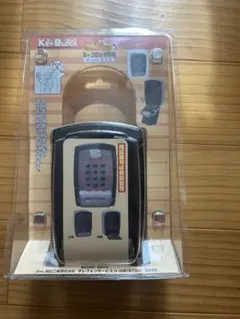 キーボックス ダイヤル式 KB15000